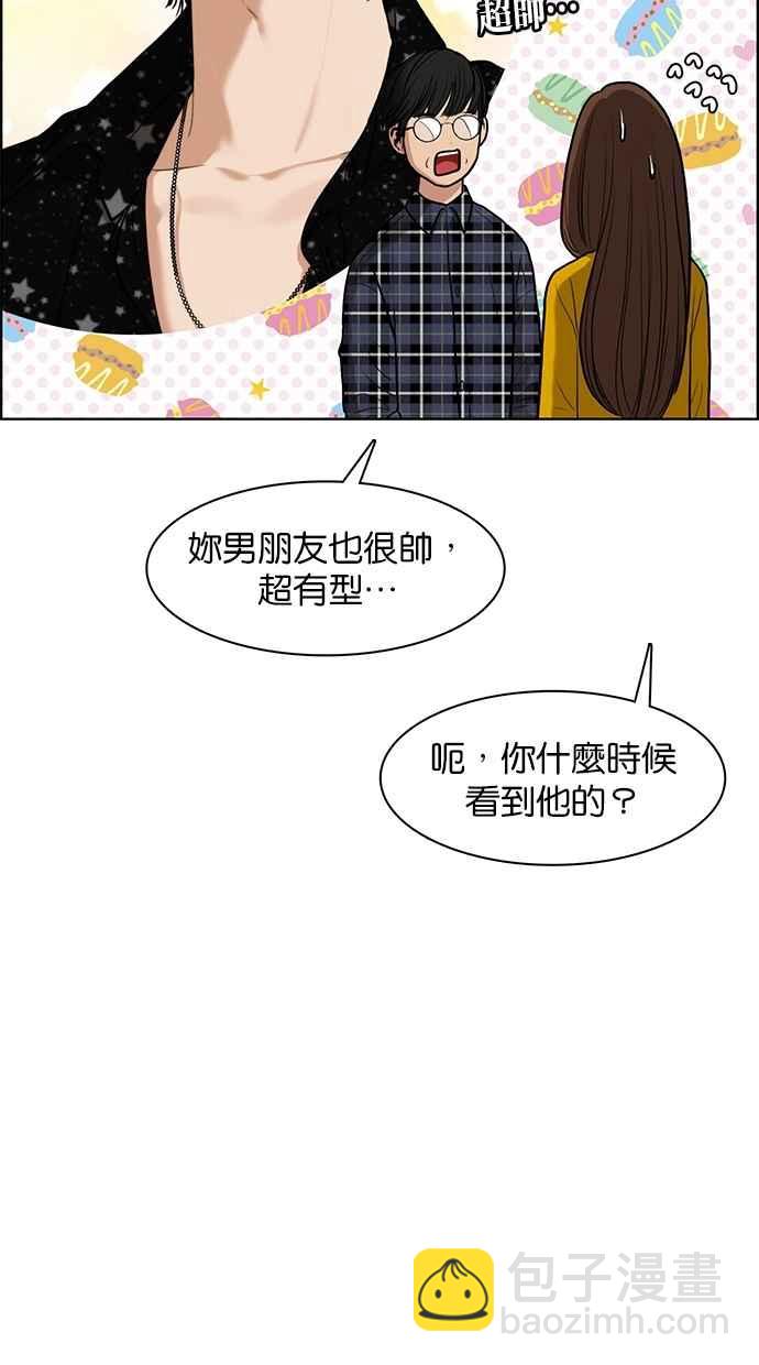 第74话77