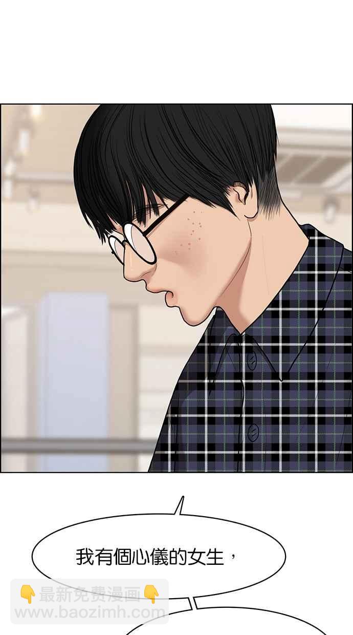 第74话78