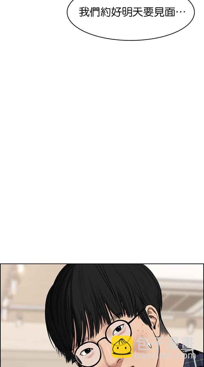 第74话79
