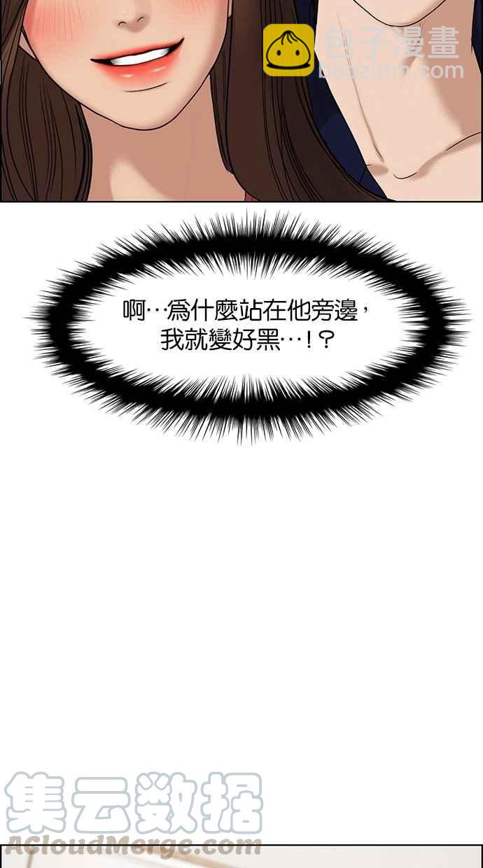 第74话8
