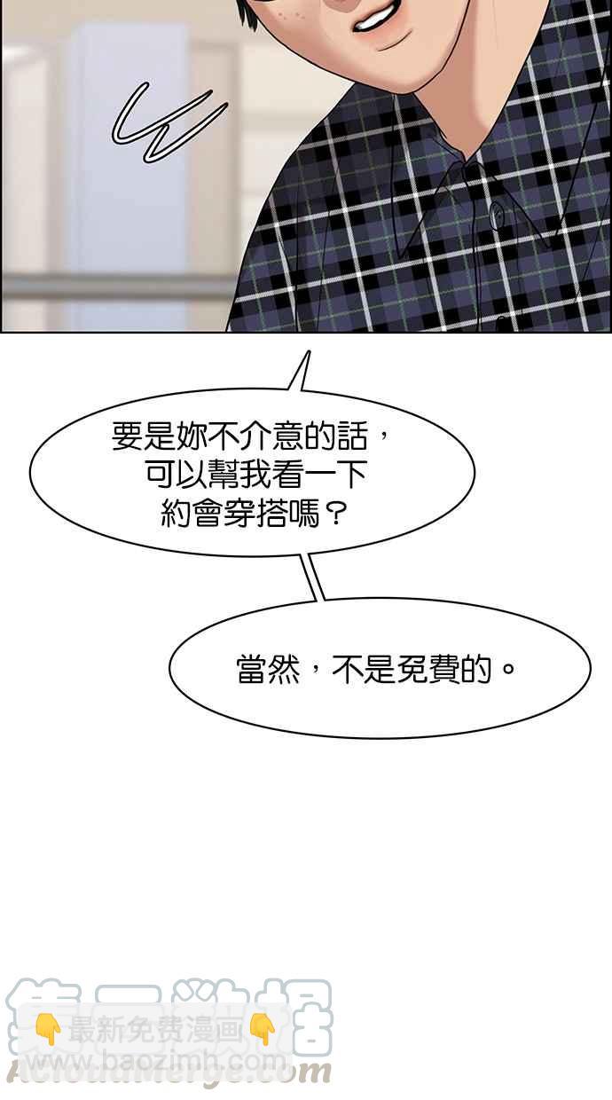 第74话80