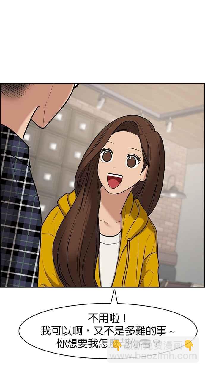 第74话81