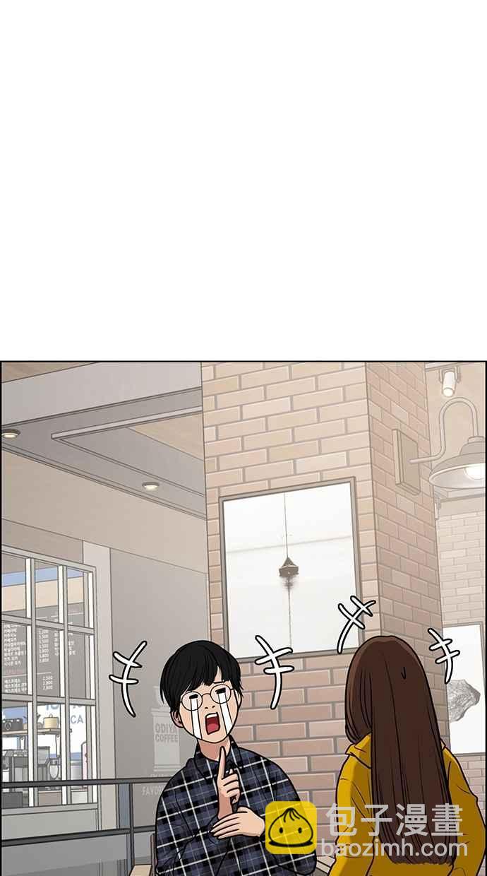 第74话82