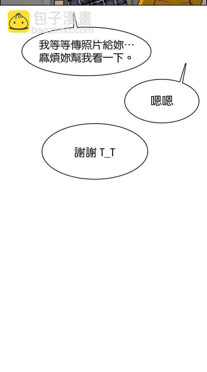 第74话83