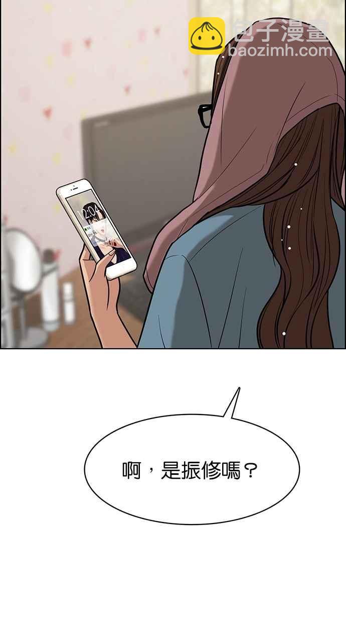 第74话87
