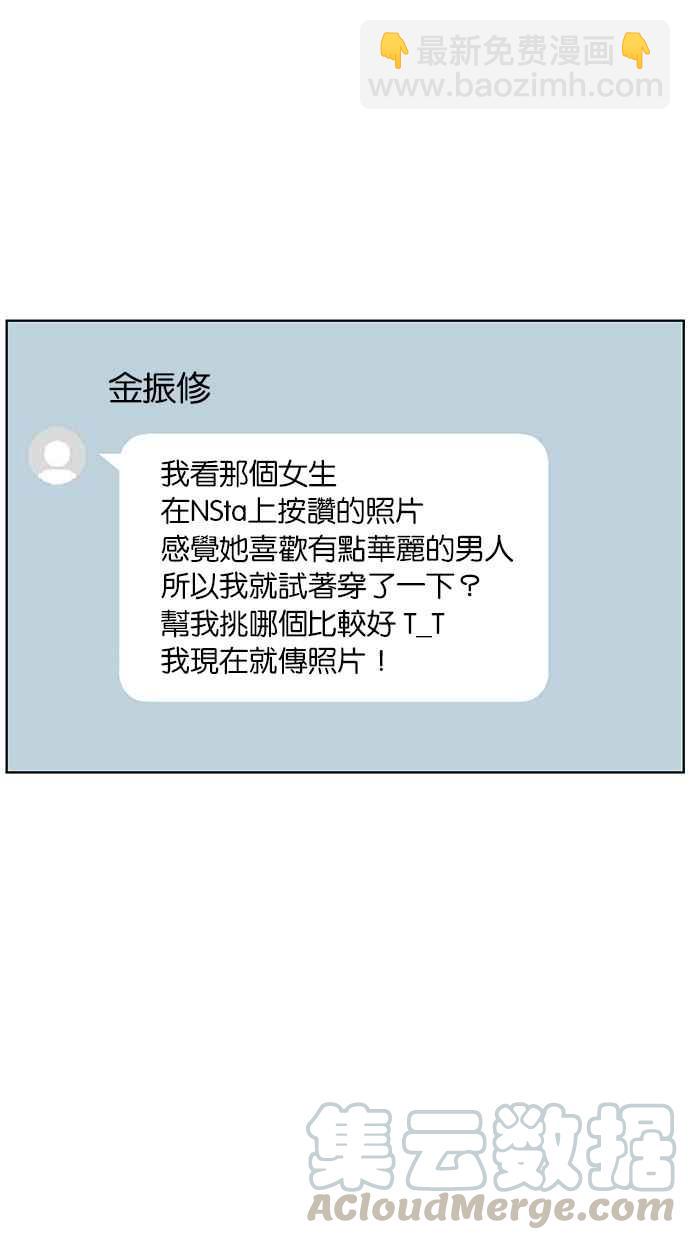 第74话88