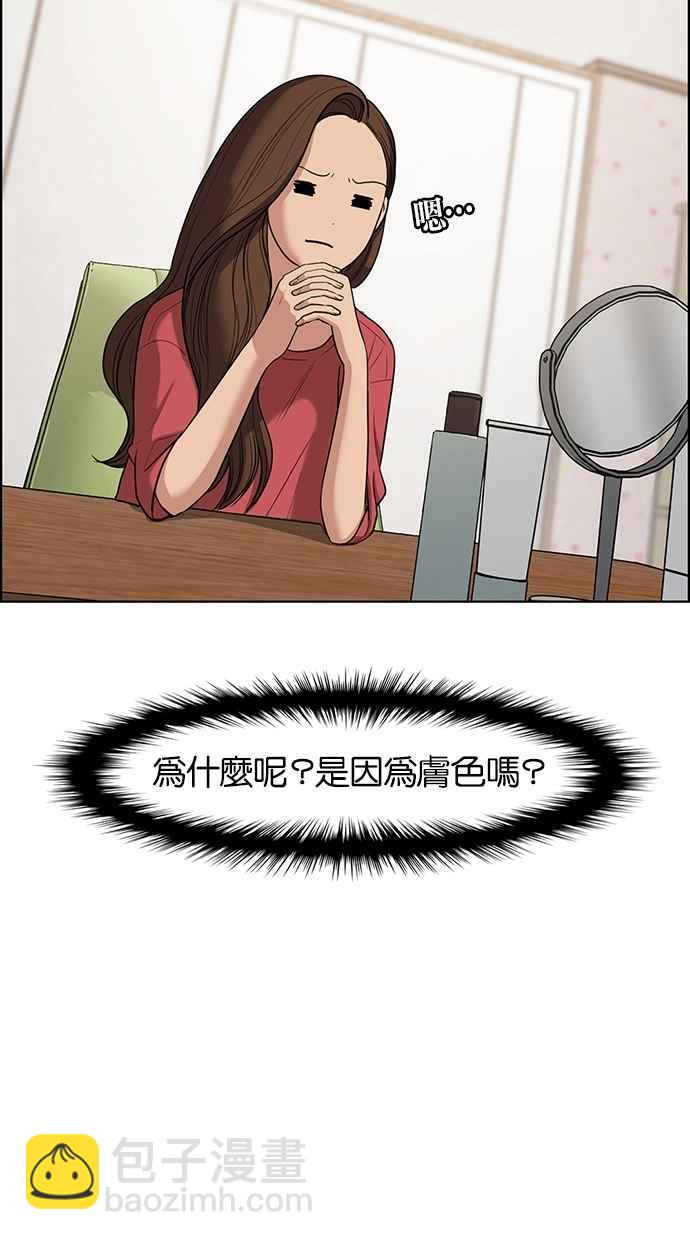 第74话9