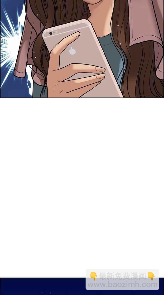 第74话93