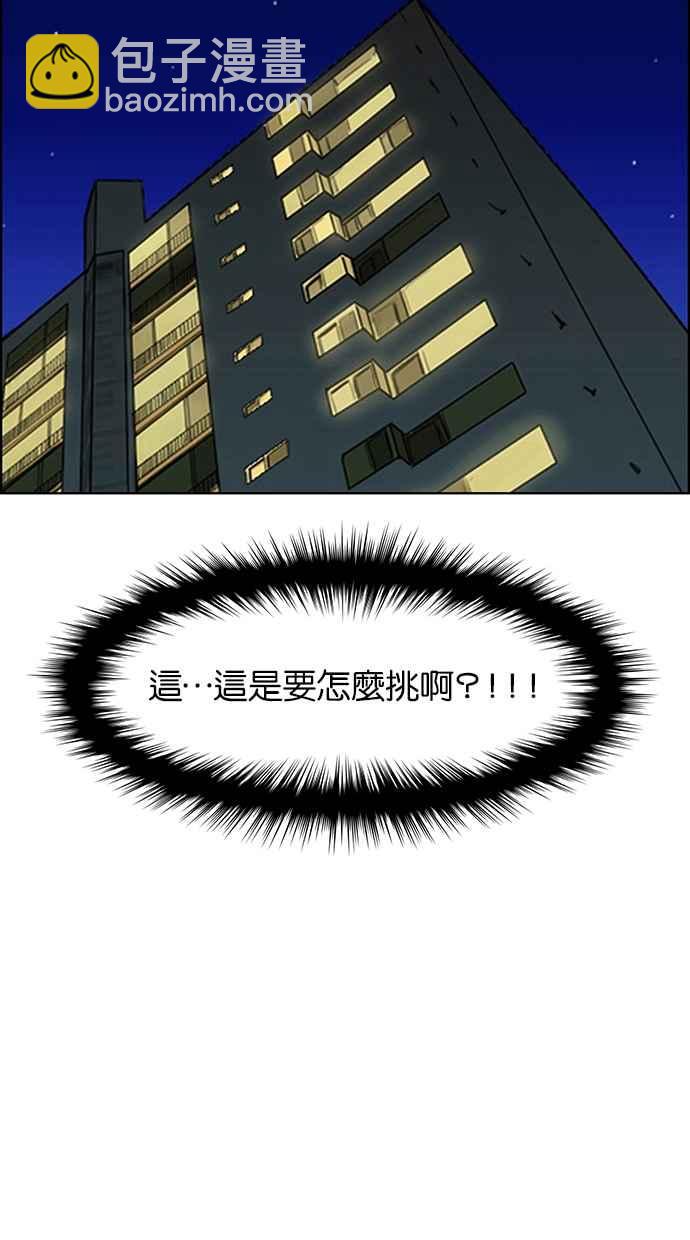 第74话94