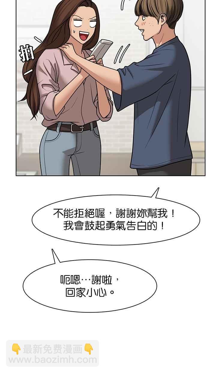 第76话11