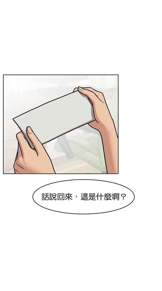 第76话13