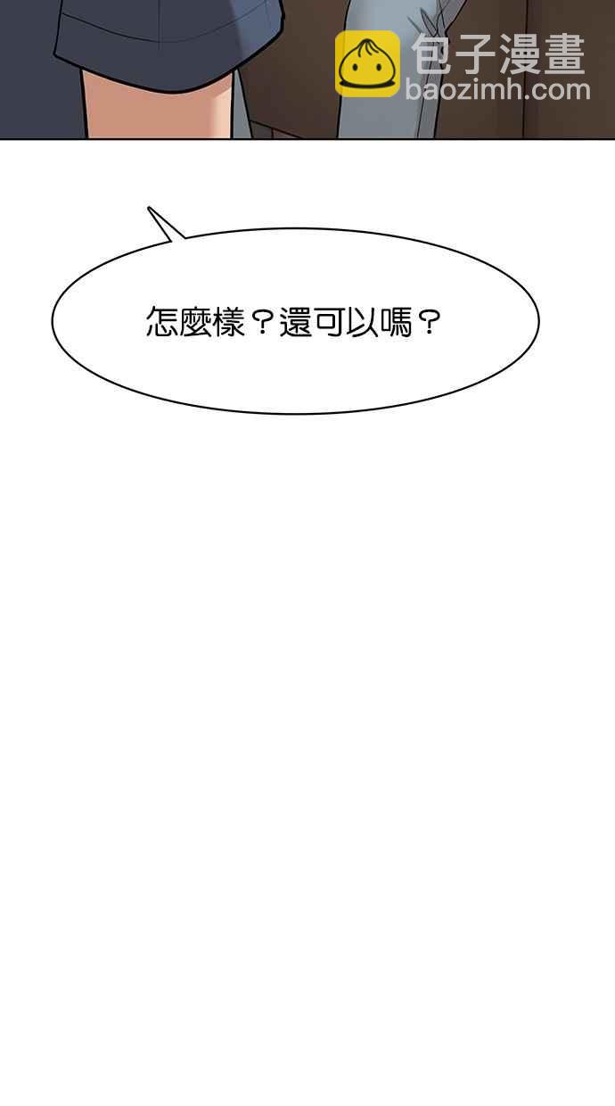第76话2