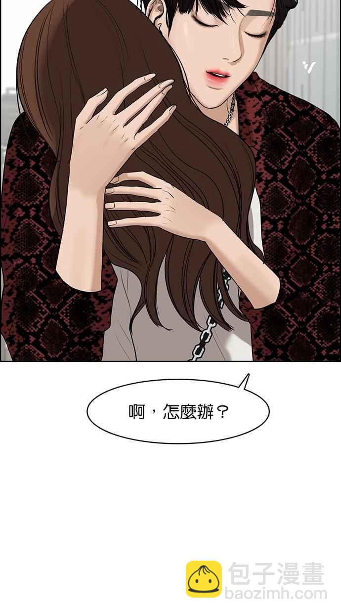 第76话49