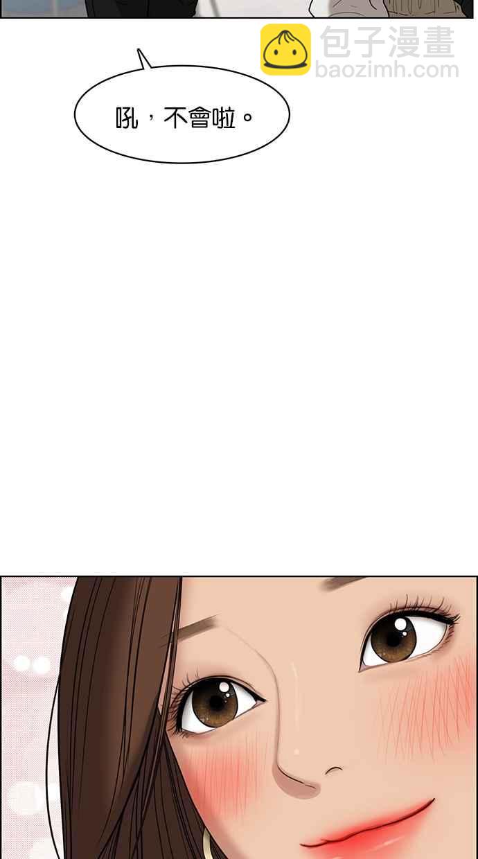 第76话59