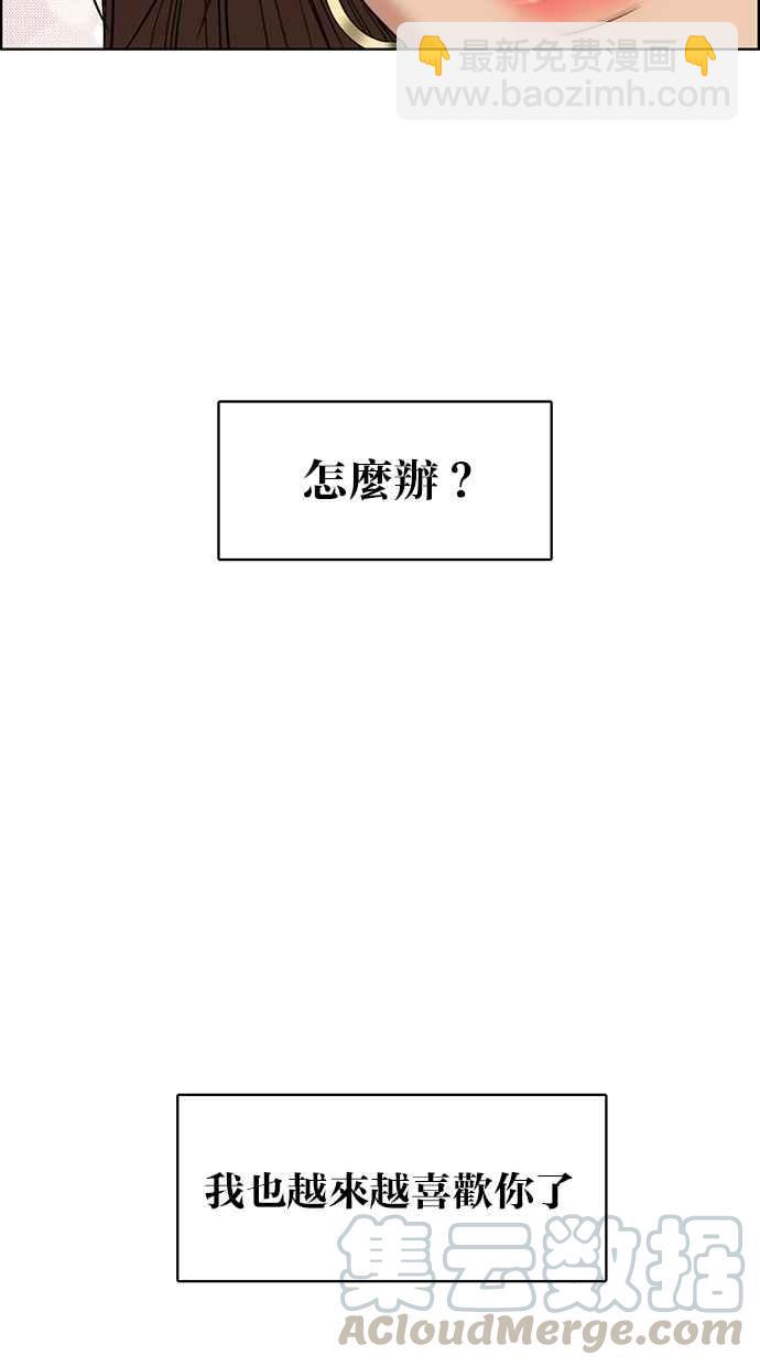 第76话60