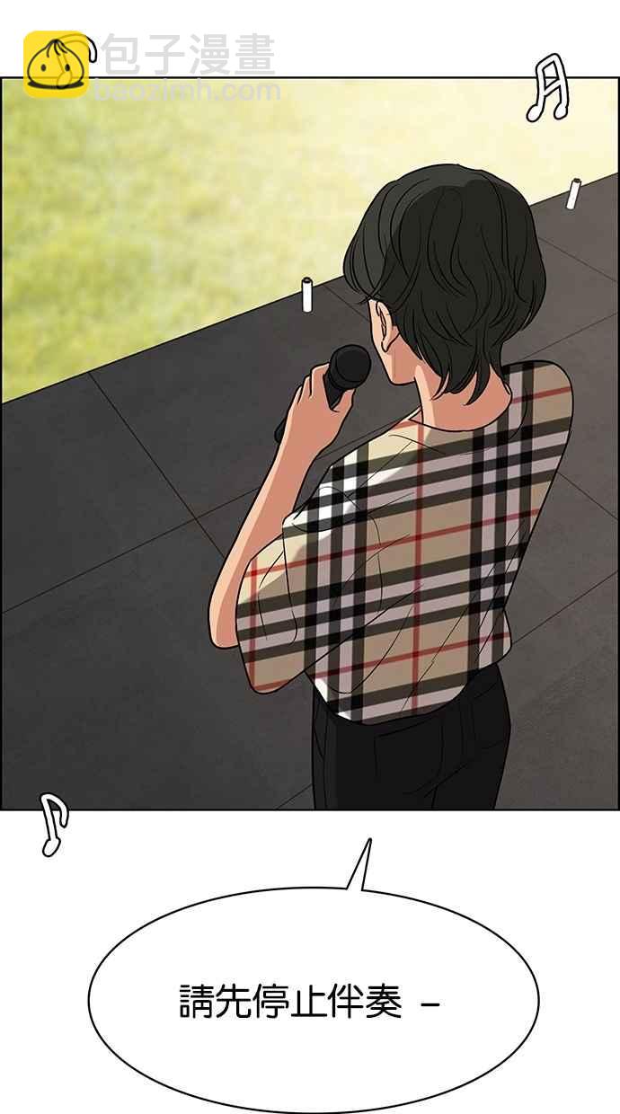 第79话106