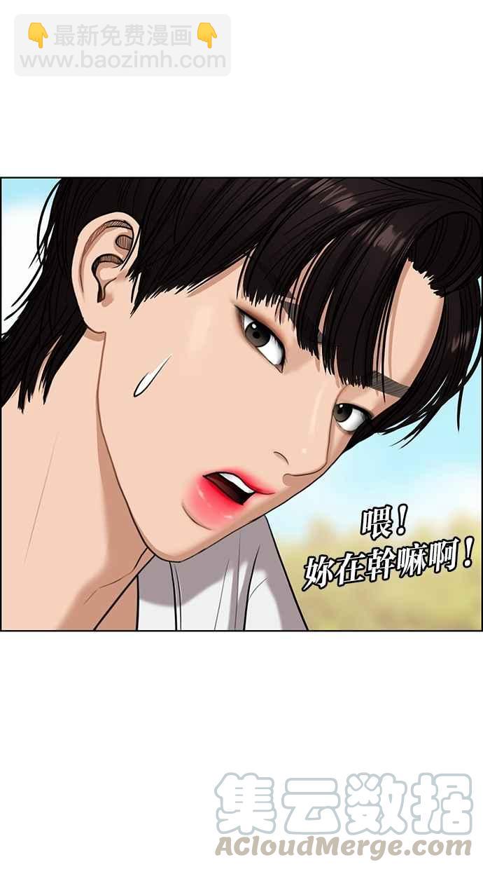 第79话113