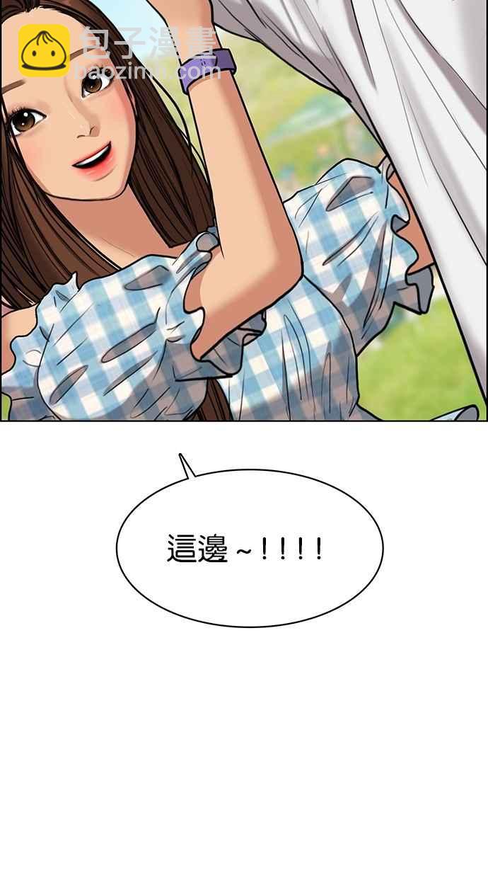 第79话116