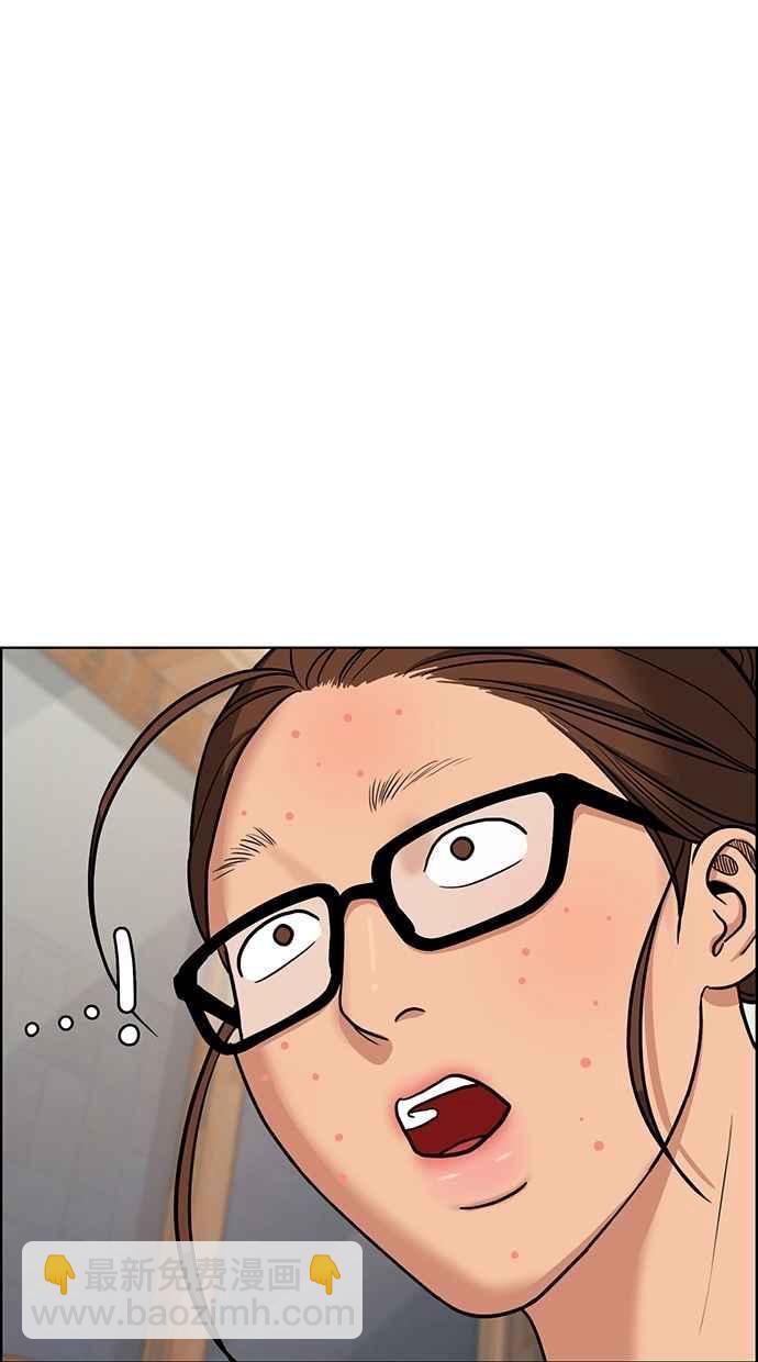 第79话13