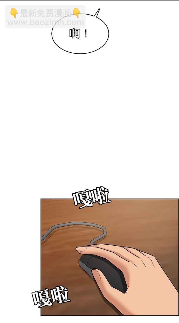 第79话14