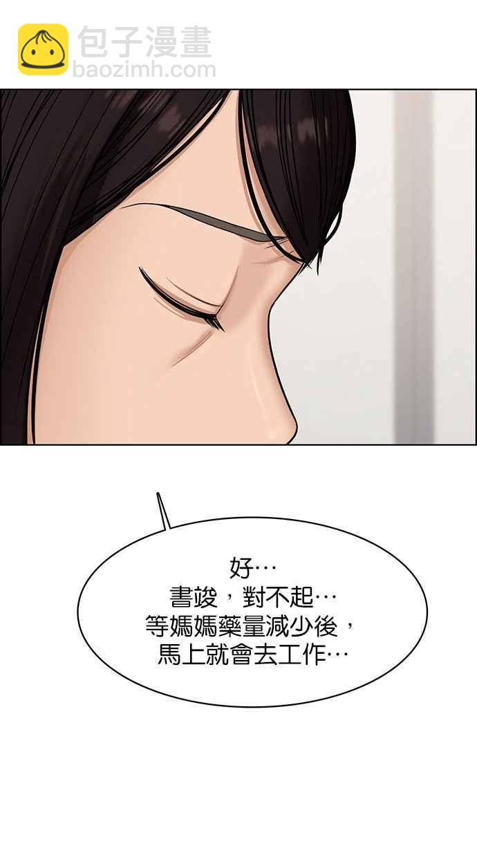 第79话24