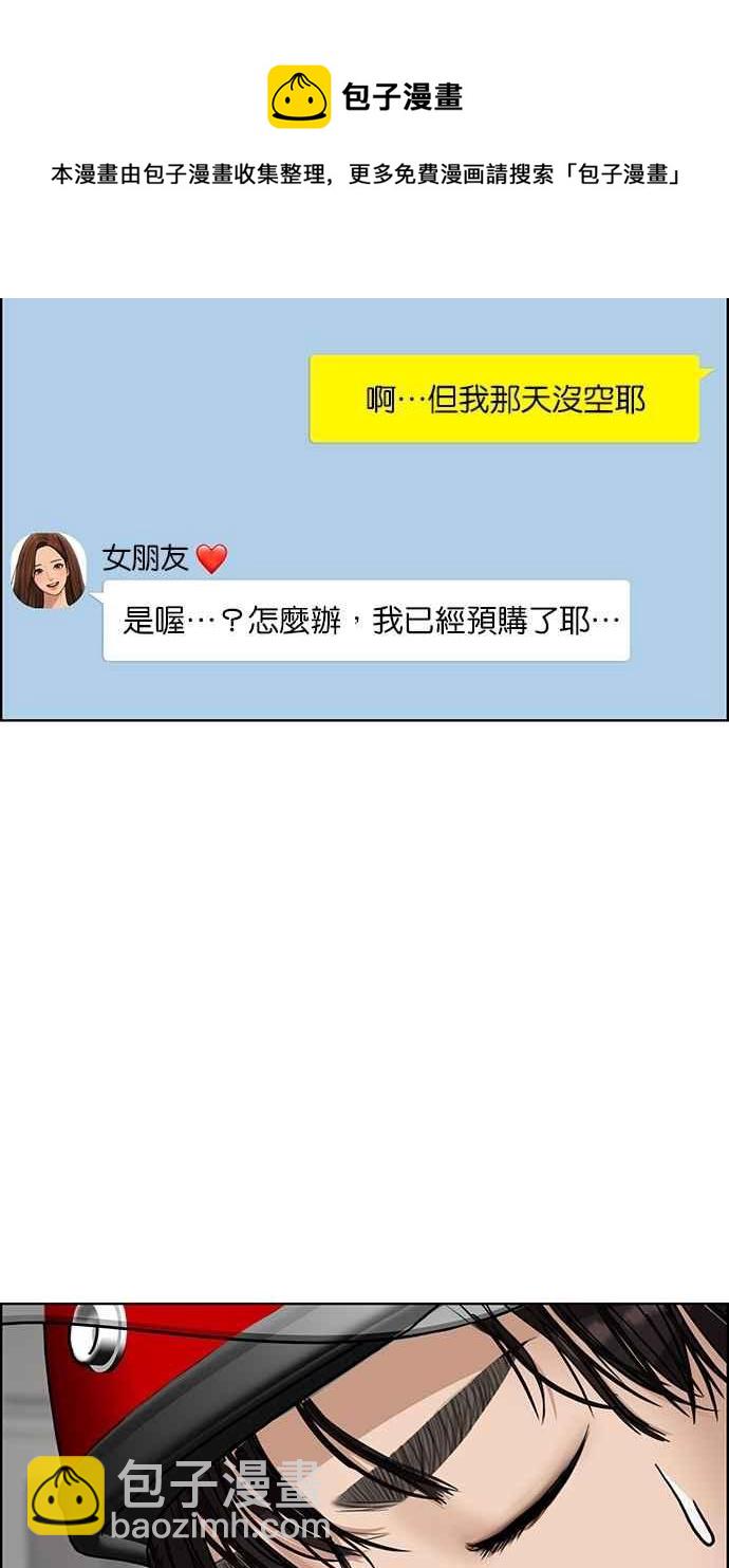 第79话37