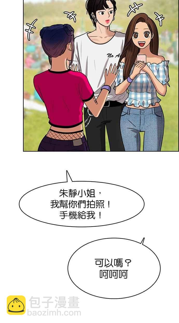 第79话57