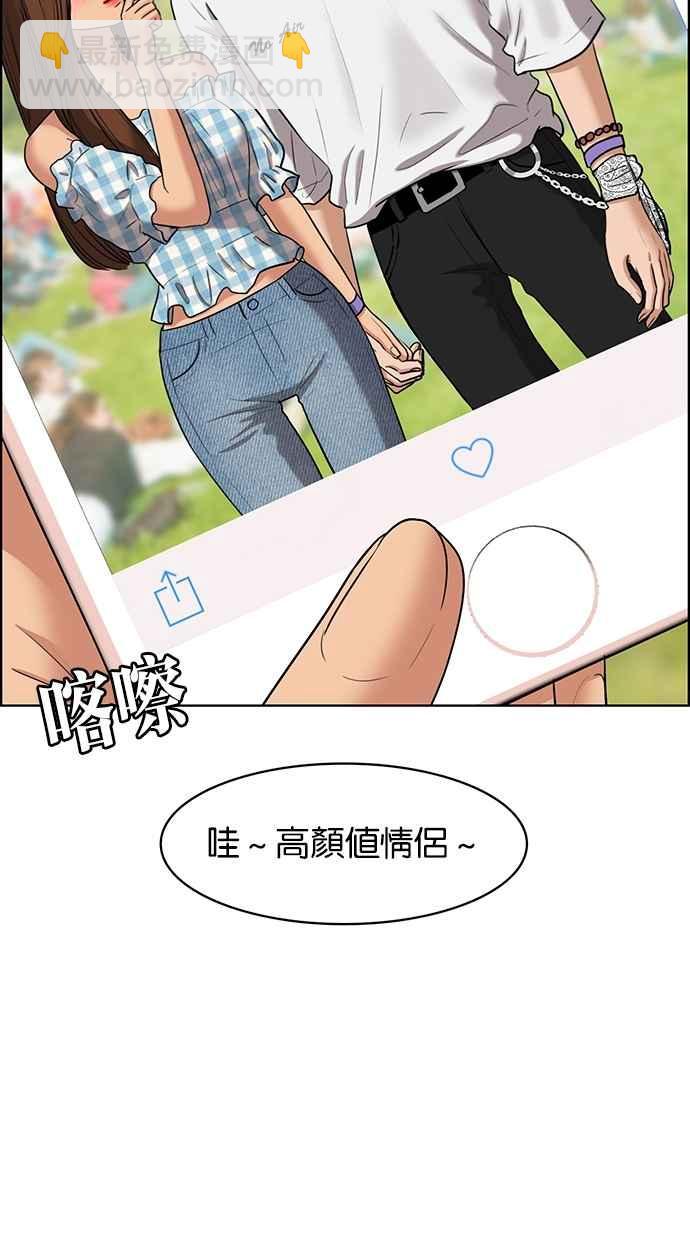 第79话60