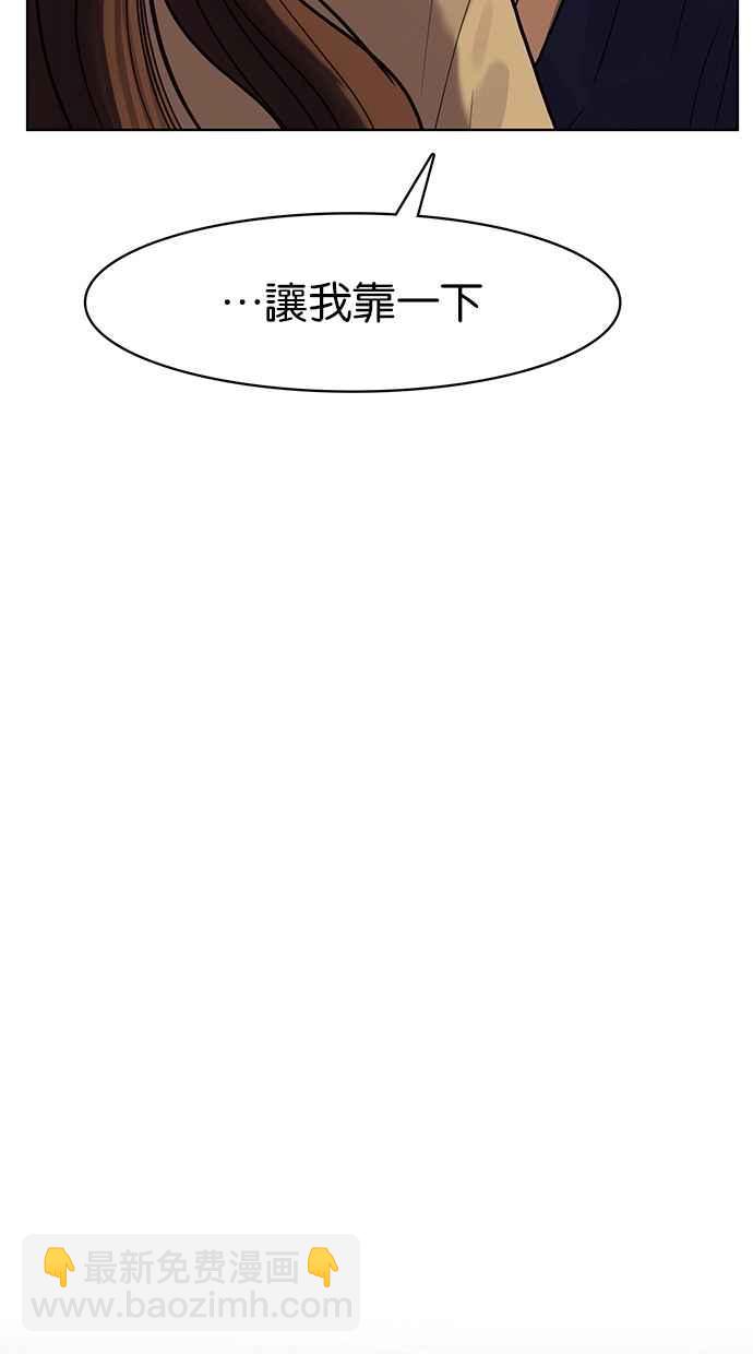 第79话7