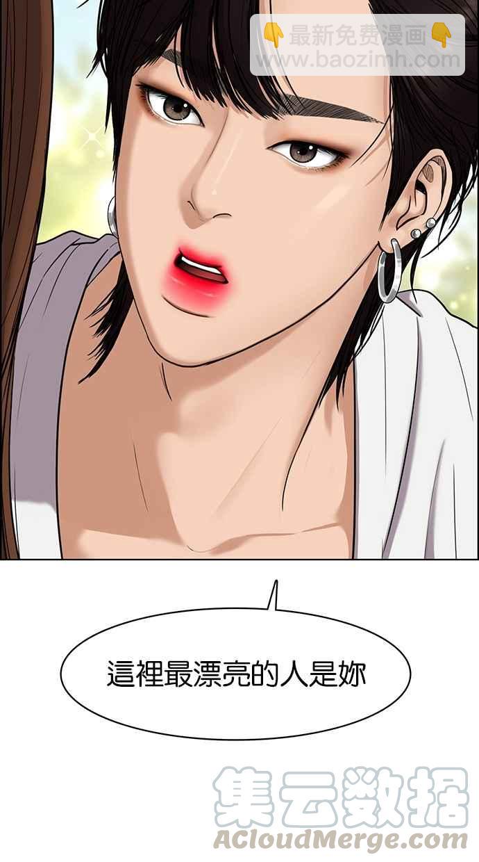 第79话74