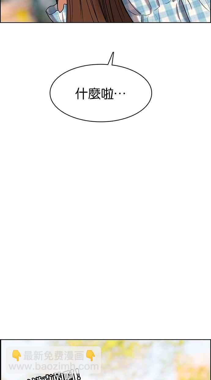 第79话76