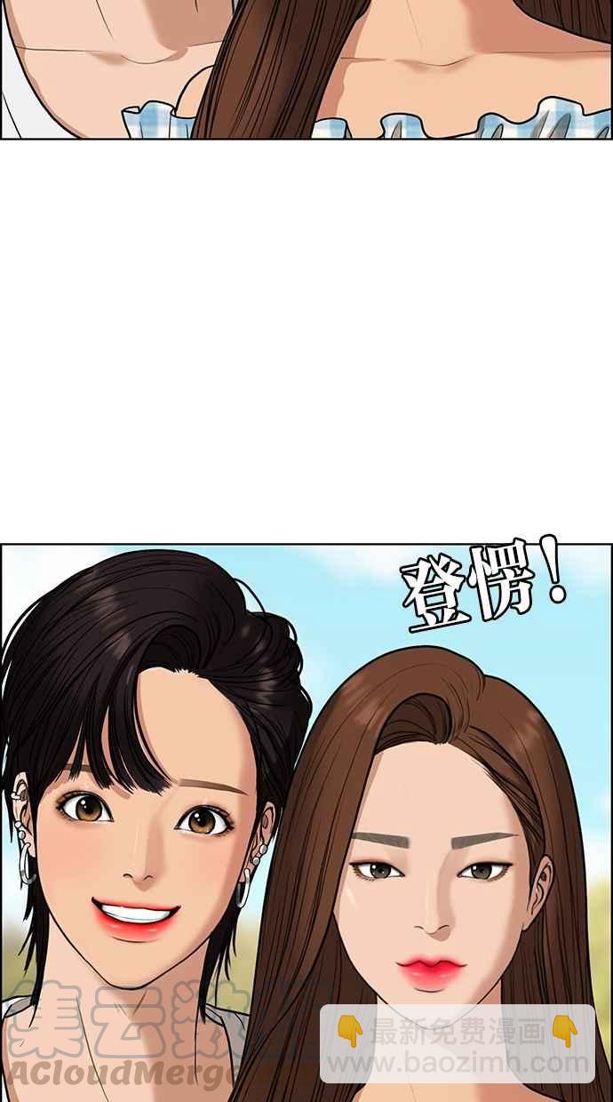 第79话84