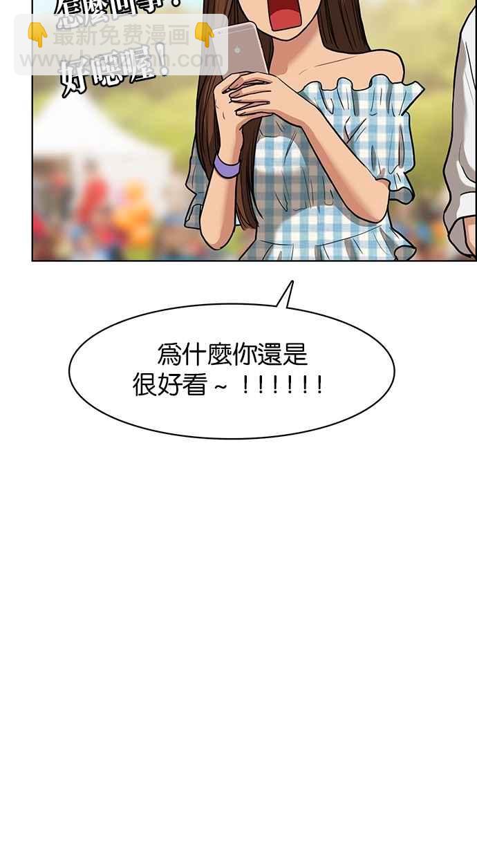 第79话86