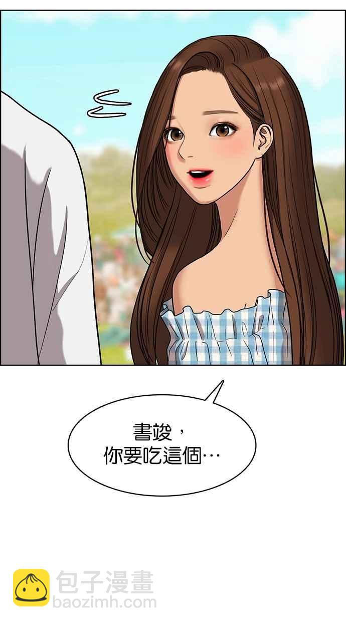 第79话96