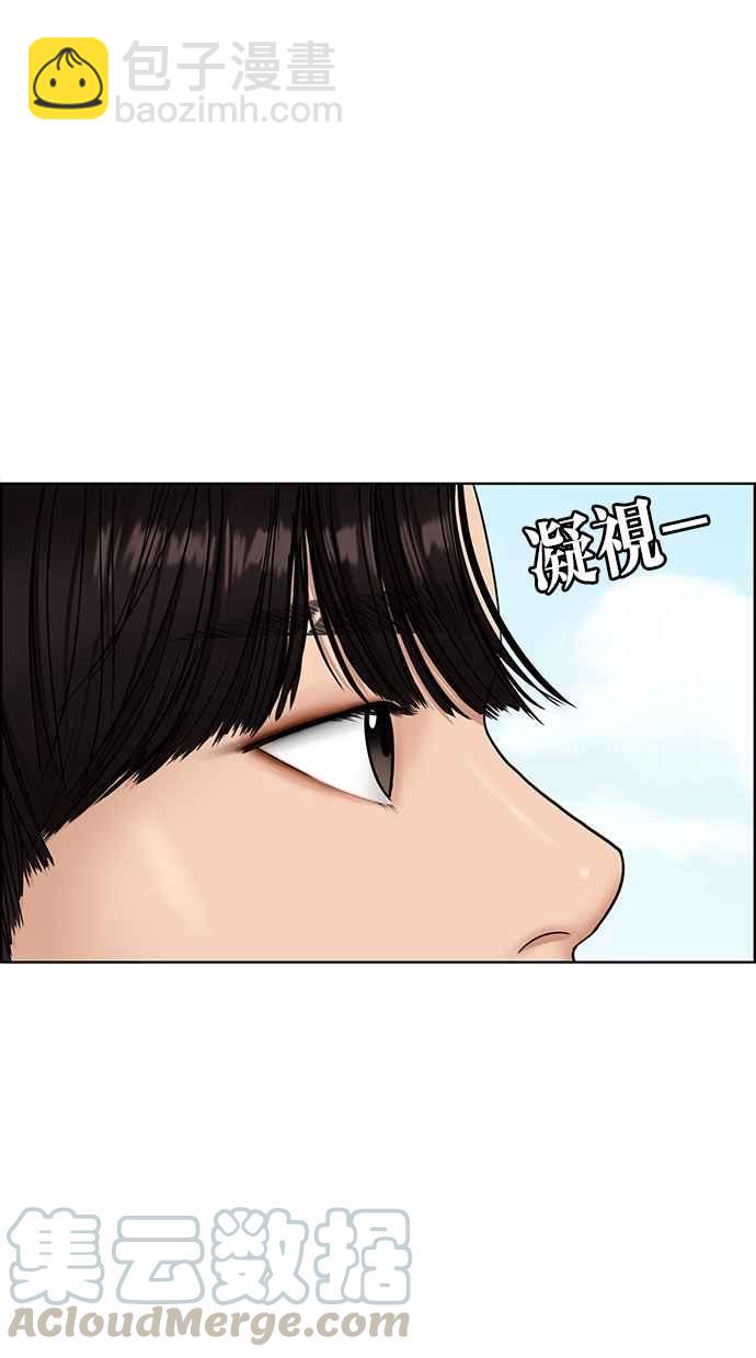 第79话99