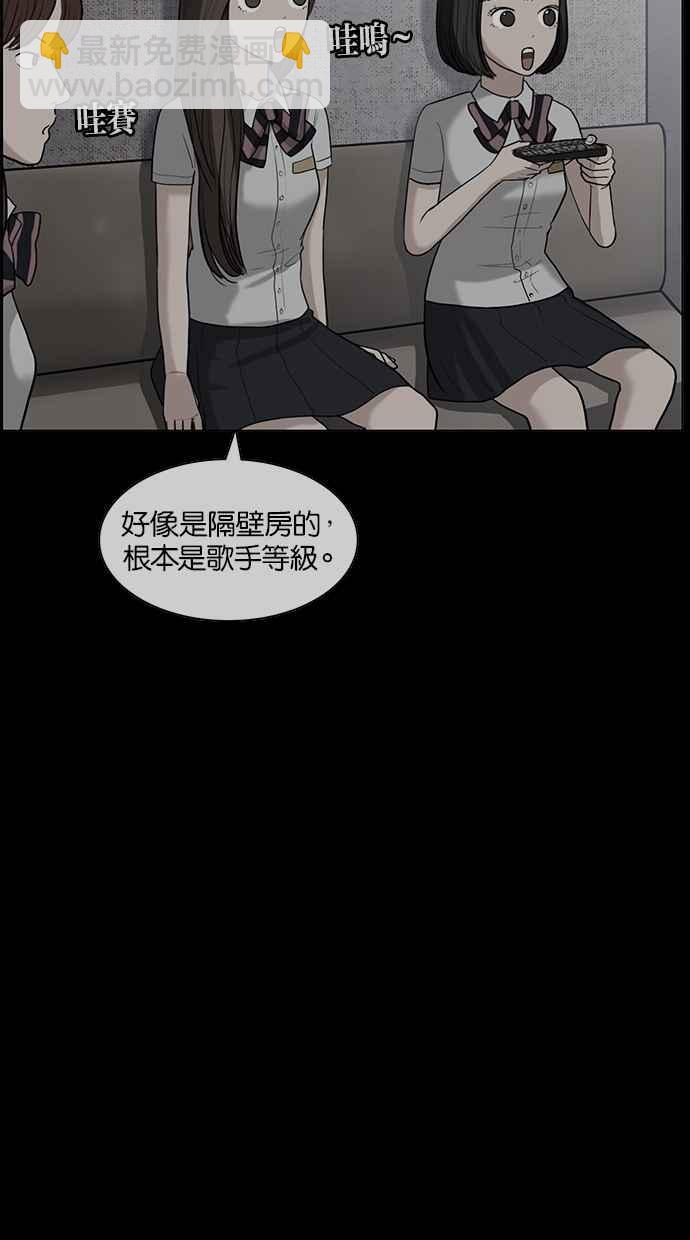 第80话102
