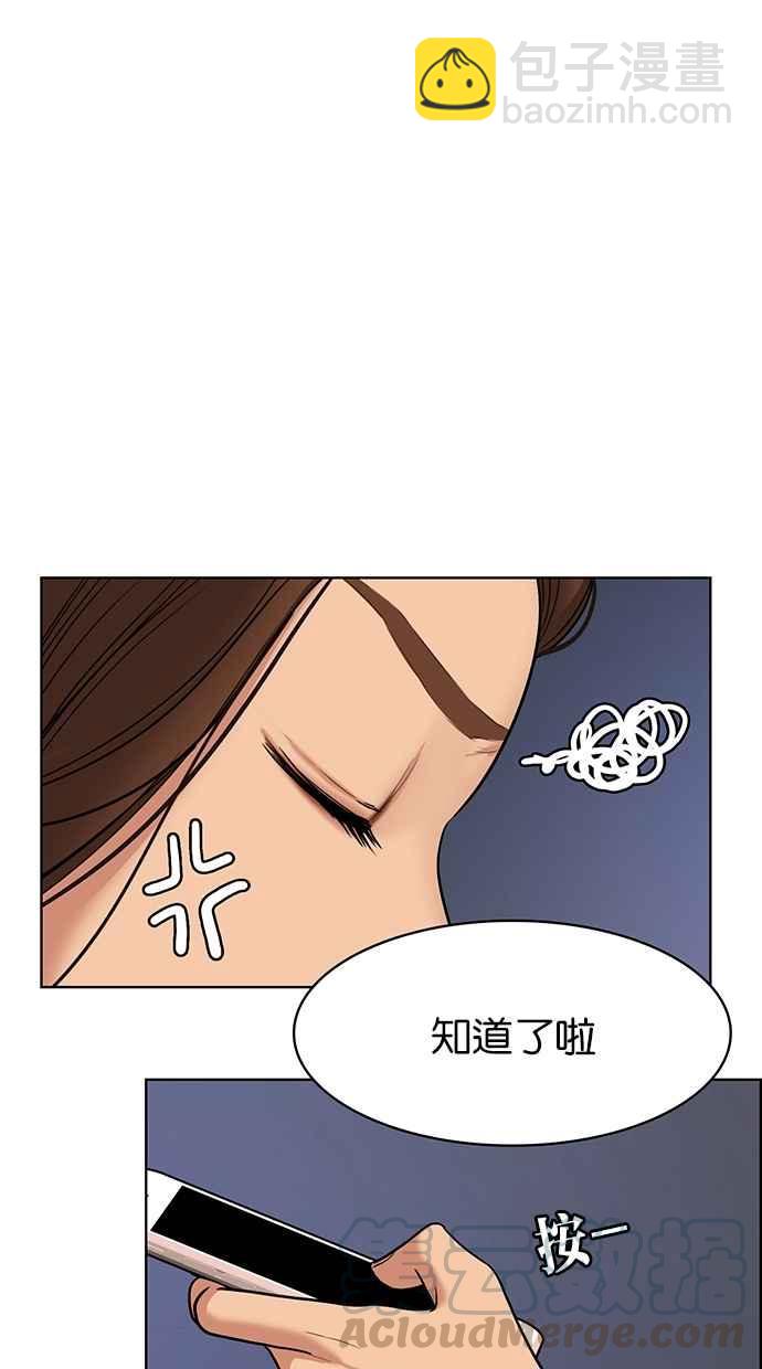第82话15