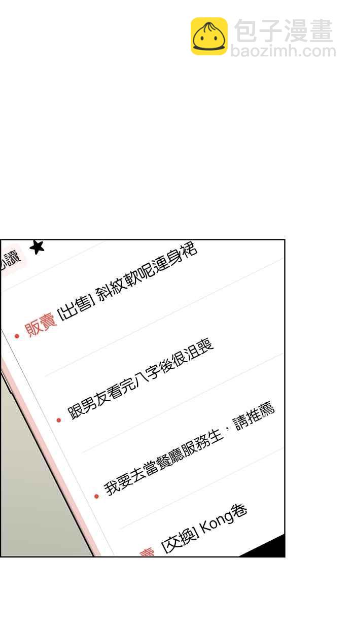 第82话34