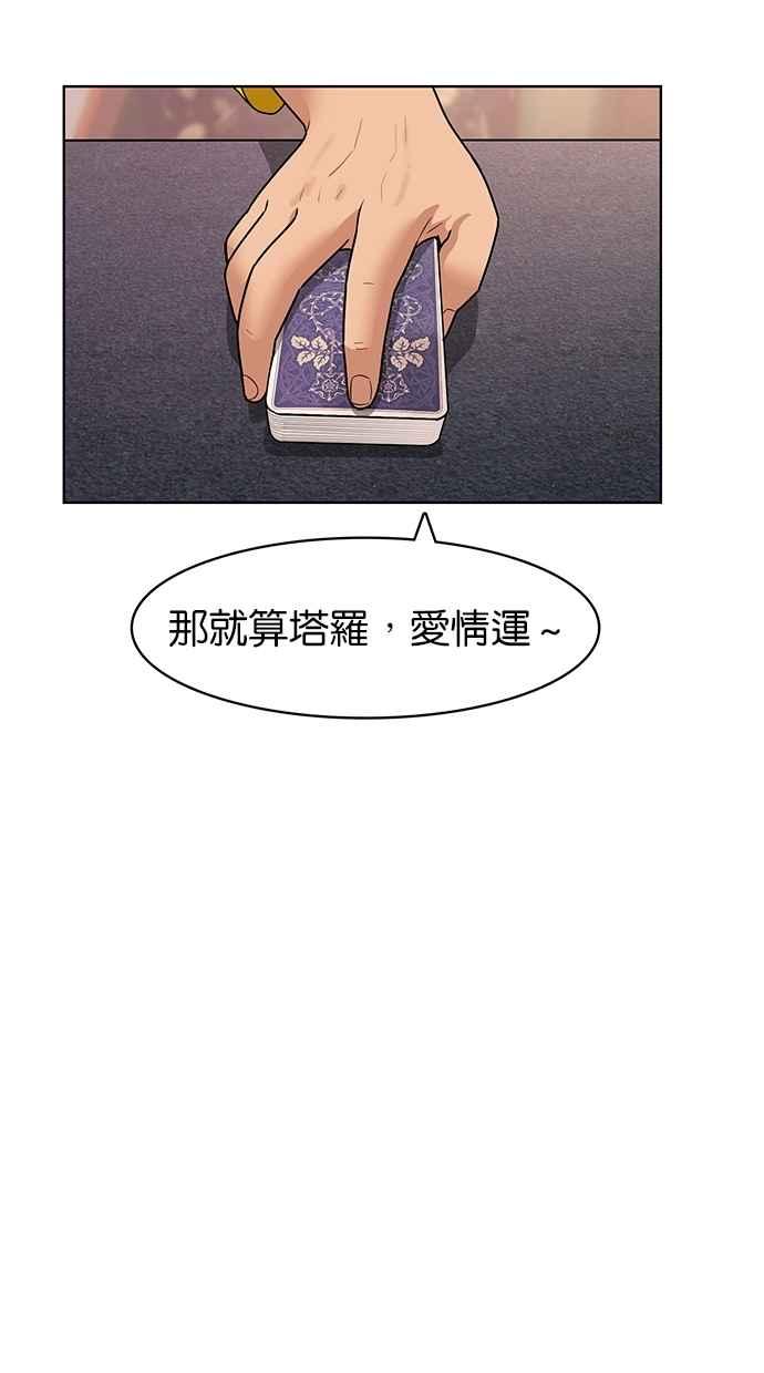 第82话48