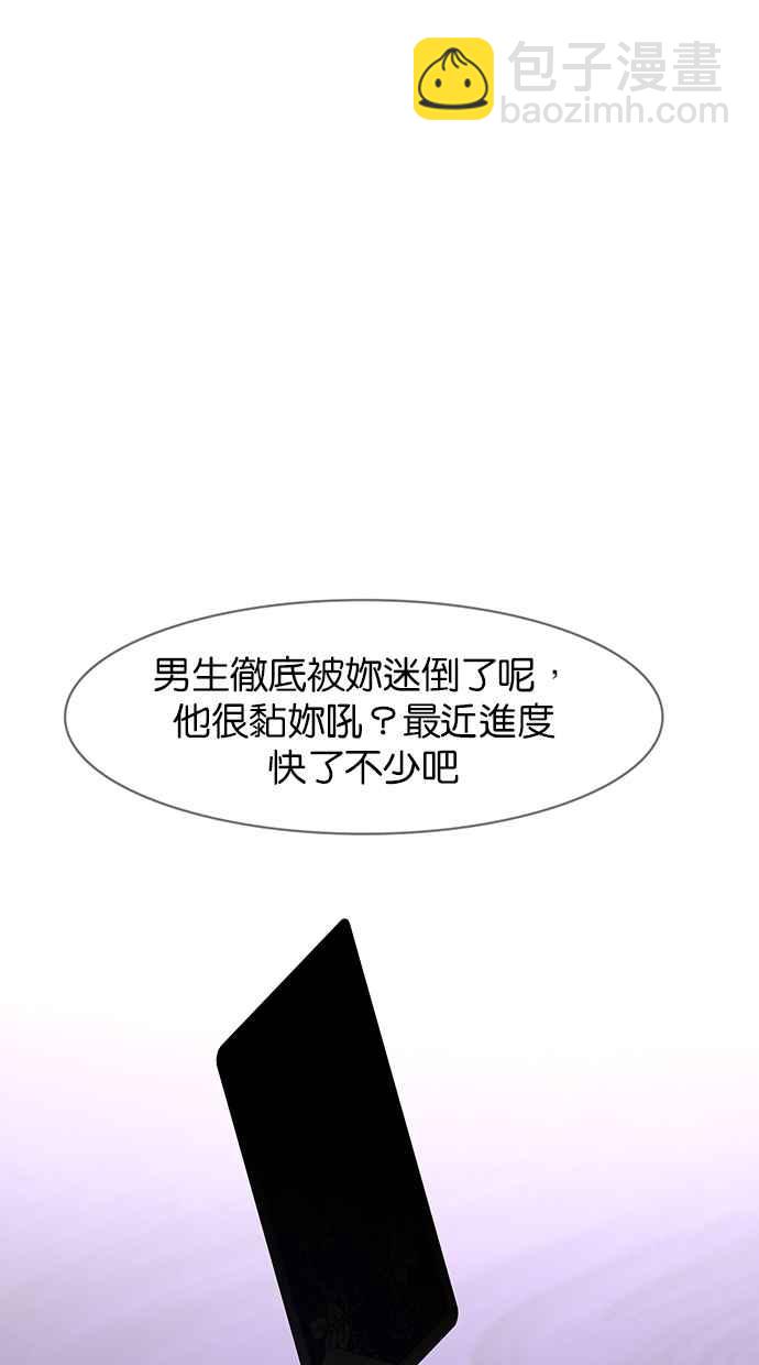 第82话56