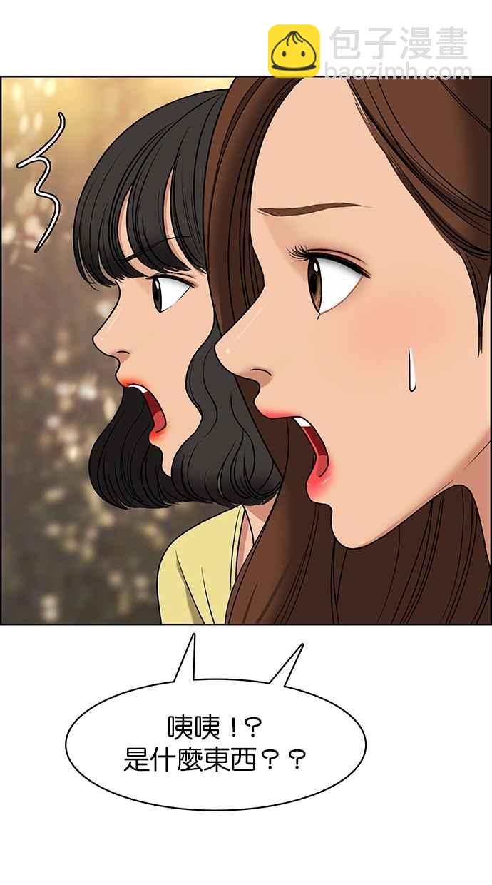 第82话60