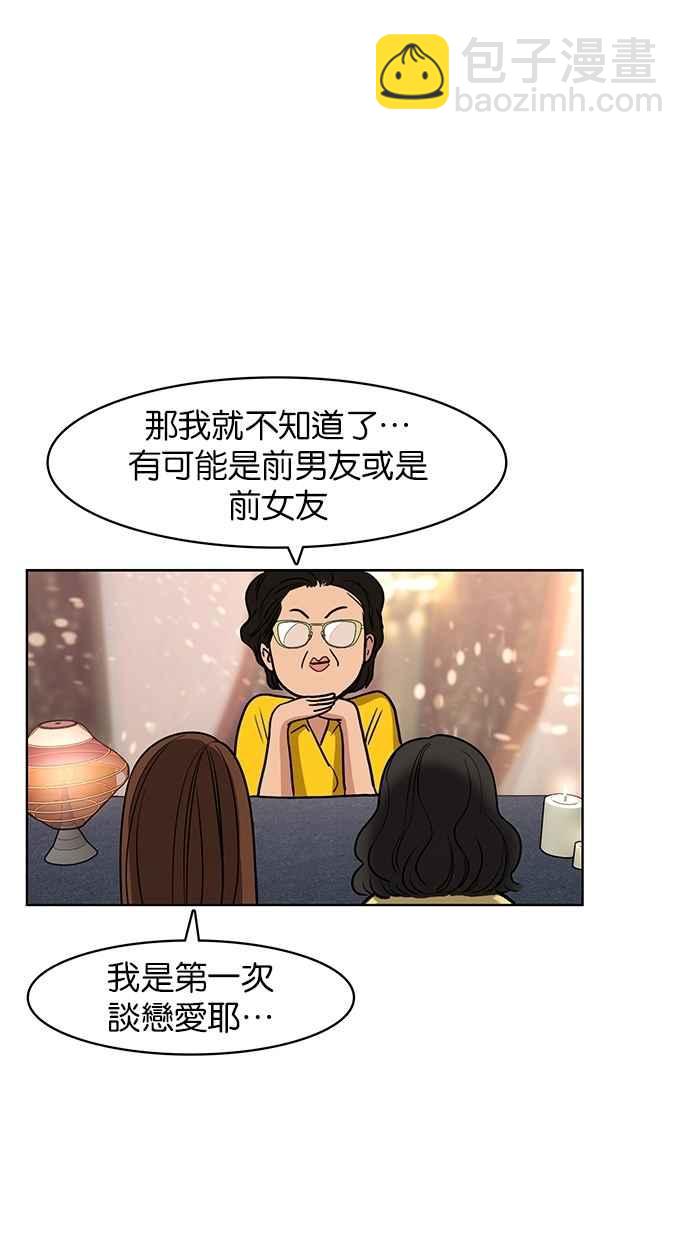 第82话61