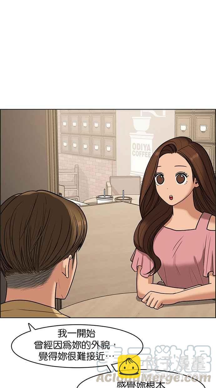 第84话16