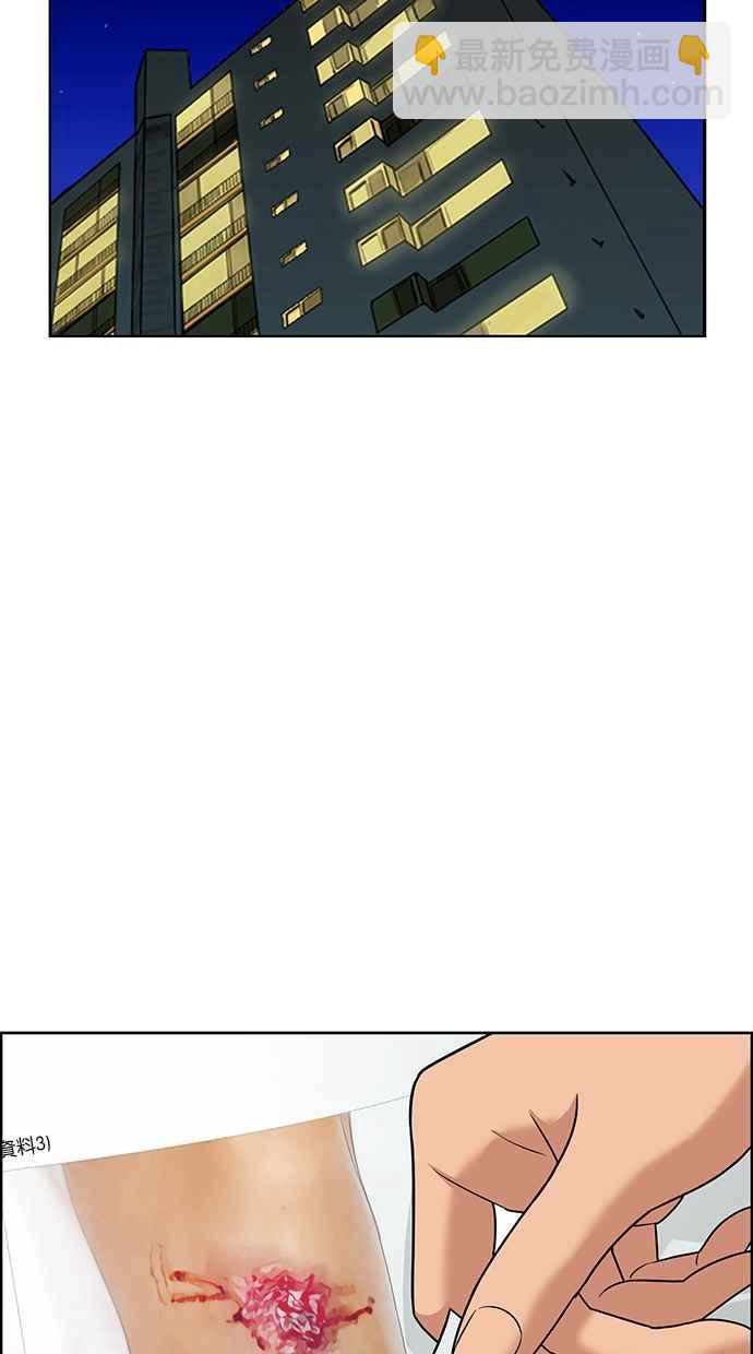 第84话21
