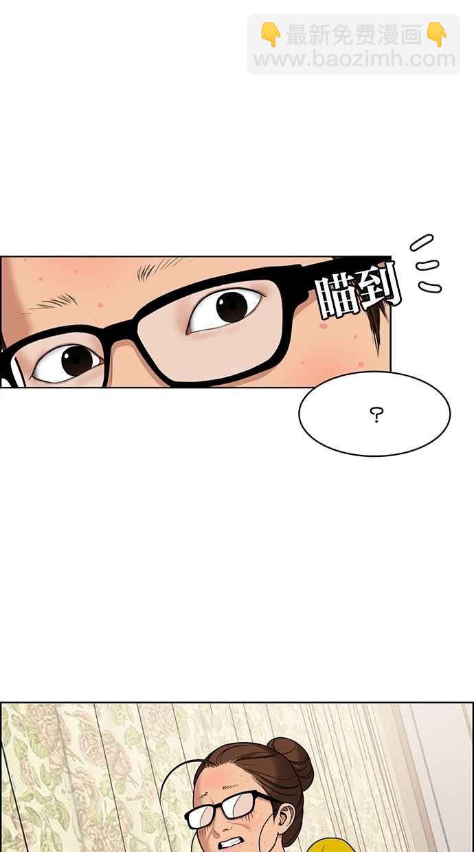 第84话25