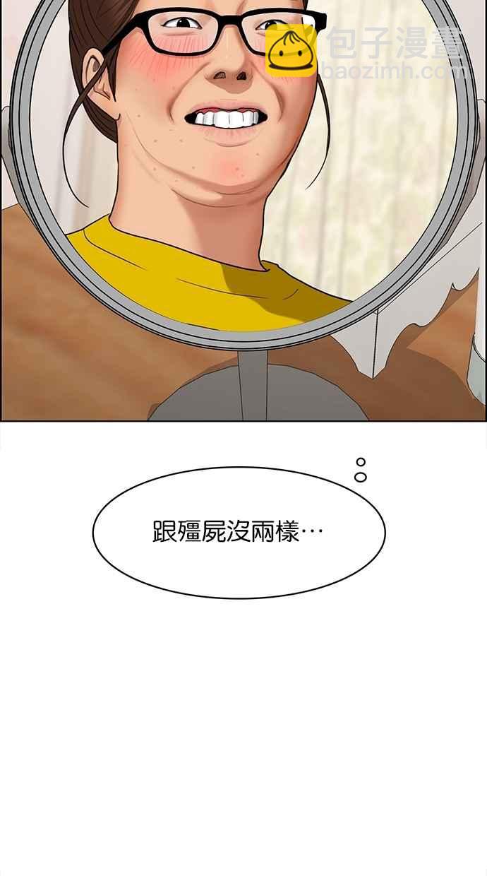 第84话27