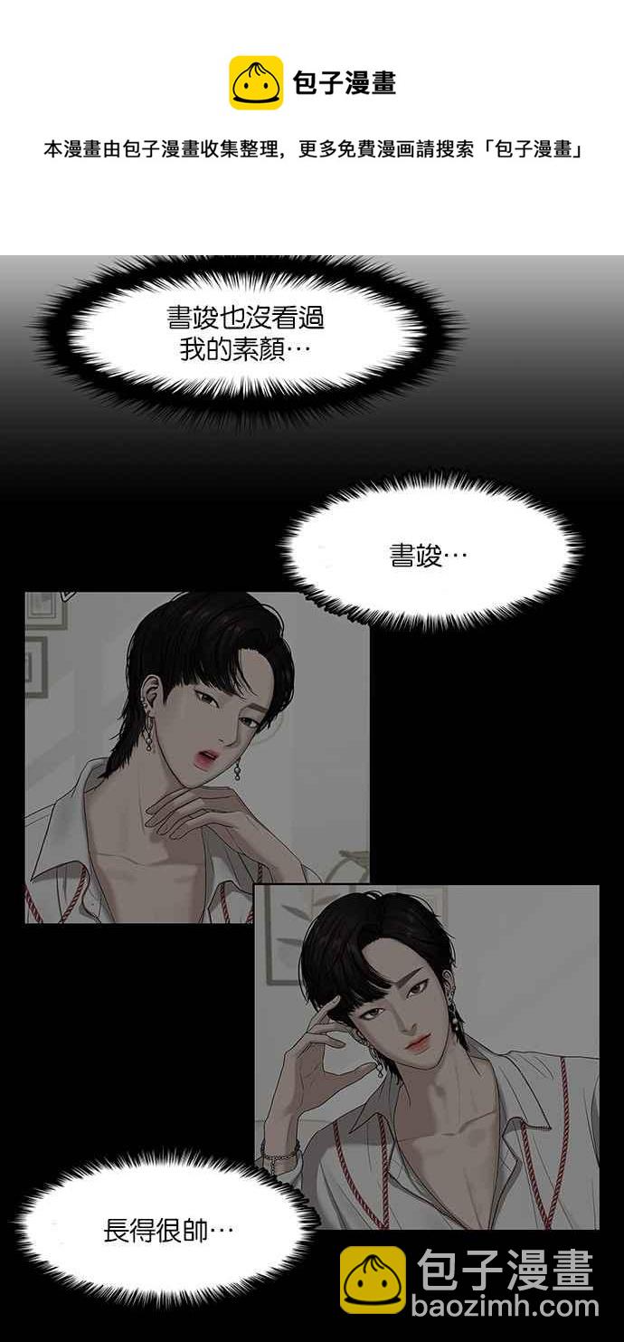 第84话31