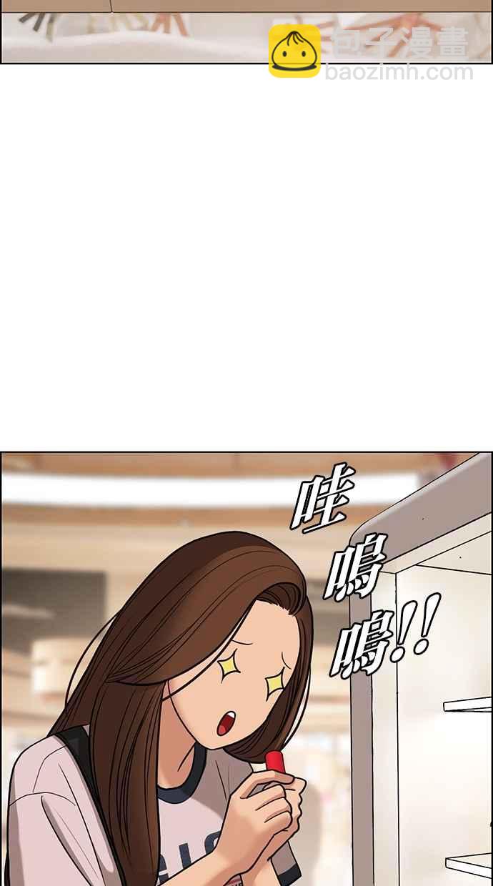 第84话47