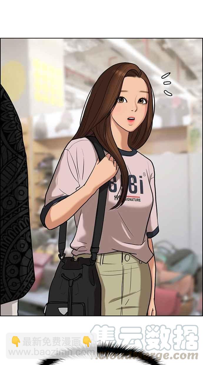 第84话56