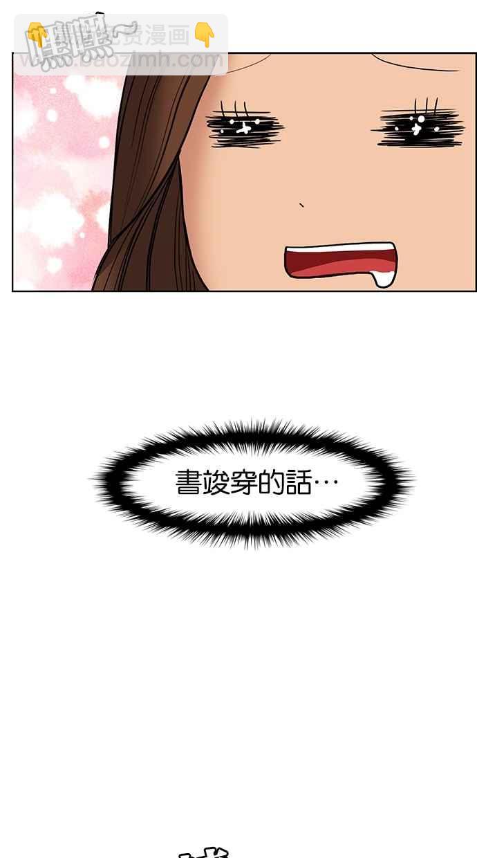 第84话59